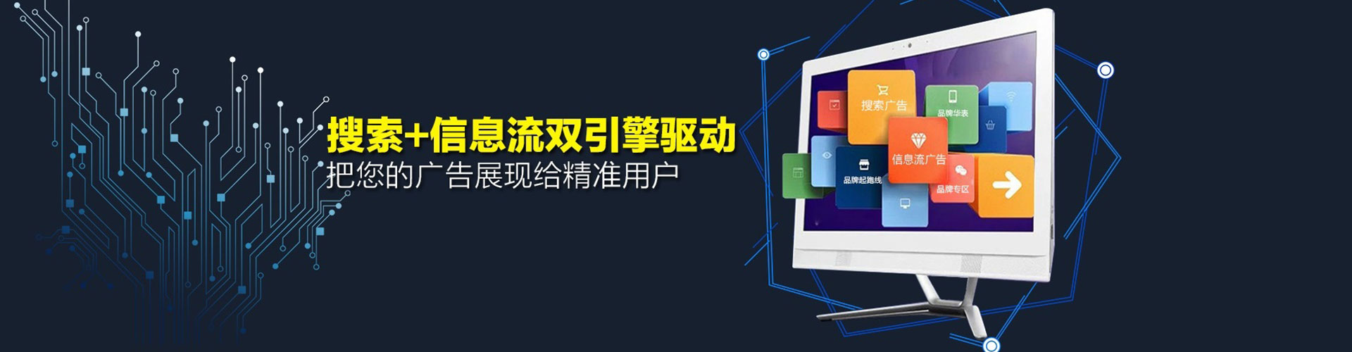 内丘信息流怎么做