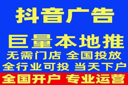 抖音信息流推广的三大误区及避免方法